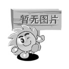  具有旺財的店面該如何裝修布置