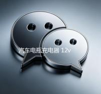 汽车电瓶充电器 12v24伏车用大功率自动全智能修复激活通用蓄电池